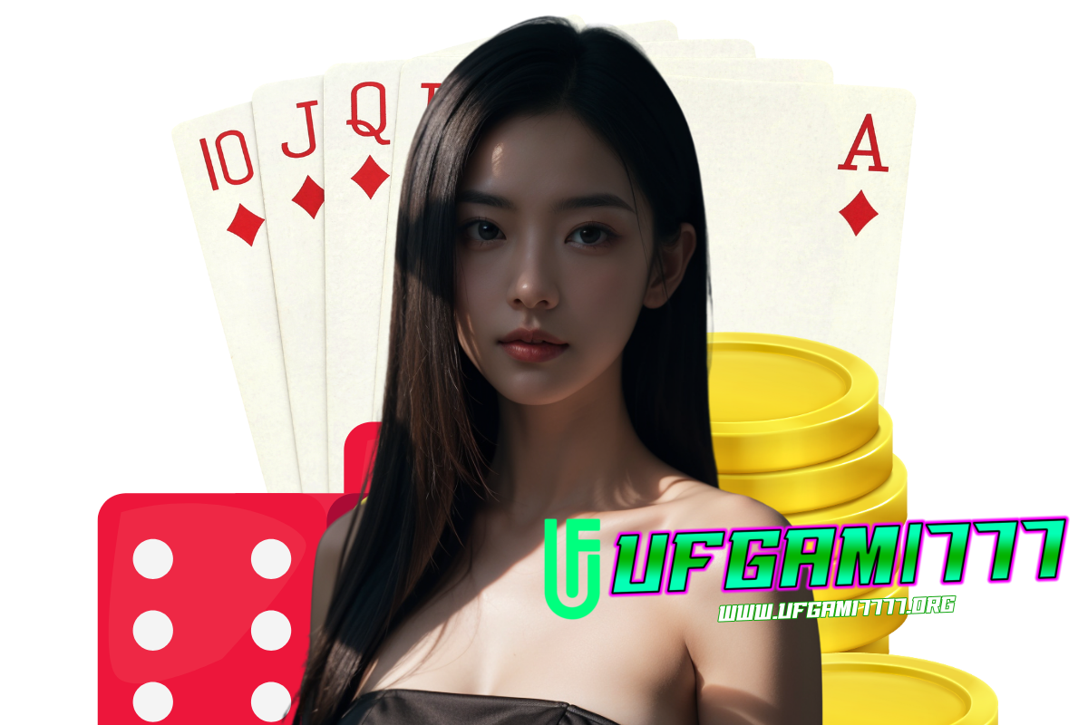 ufgami777 แจกเครดิตฟรี